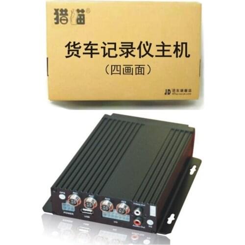 4 wireless camera four channel dvr recorder up to 20G storage 7inch wireless monitor for long truck forklift pickup truck