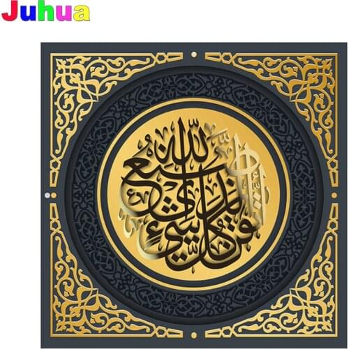 Muslim Islamic Arabic Calligraphy diy Diamond Painting 5d Diamond Embroidery Full square drill Mosaic Cross Stitch Ramadan decor