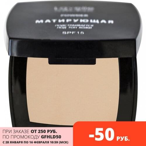 Lavelle collection Face Powders