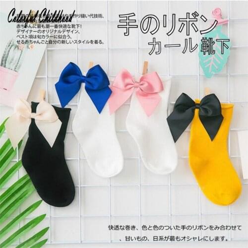 Chic Streetwear Girls Harajuku bowknot sox Breathable cotton short Socks children kids socks autumn 0 to 8t baby Christmas gift