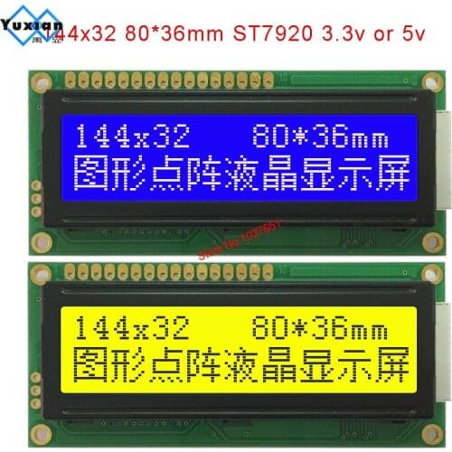 Lcd module 14432 1602 graphic type 80*36mm ST7920 SPI serial 3.3v 5v blue green LG144321 WG14432 1pcs free ship