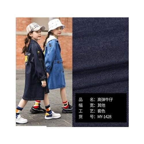 Denim fabric childrens coat fabric adult denim dress fabric