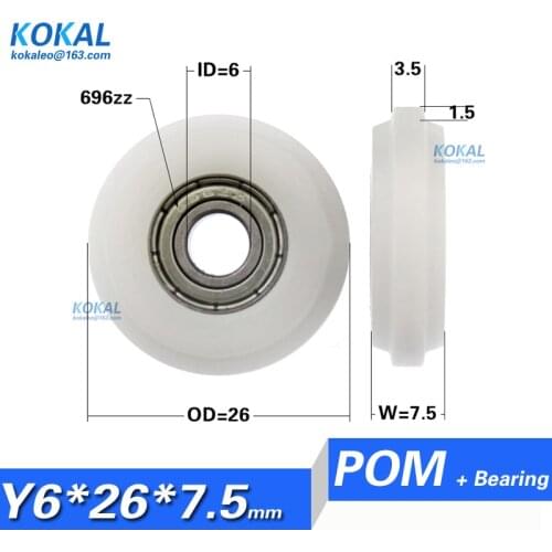 [Y0626-7.5]High quality DIY single sliding roller wheel 6*26*7.5mm Y type nylon wheel bearing roller 0626Y window door pulley