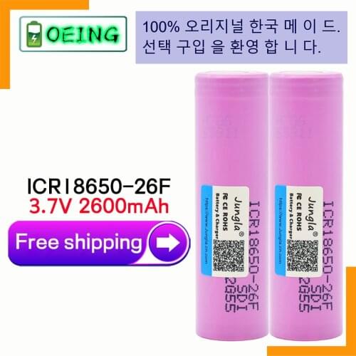 18650 New 100% Original 18650 2600mAh Li ion ICR18650-26FM 3.7V rechargeable 18650 battery +Free shipping