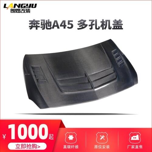 Suit For Porous W176a45 Carbon Fiber Amg Engine Cover Manufacturer in Stock