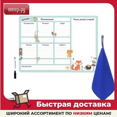 ЮНЛАНДИЯ Diaries