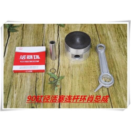Free Shipping 90# Piston +4 Ring + Pin 20mm+connecting rod Air Compressor Automatic suit for All the Chinese brand