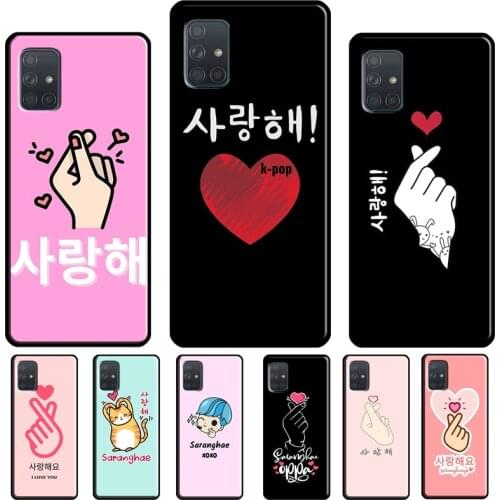 Cute Korean Font Saranghae I love you Phone Case For Samsung Galaxy A52 A12 A32 A72 A20e A21S A20S A50 A70 A11 A31 A41 A51 A71