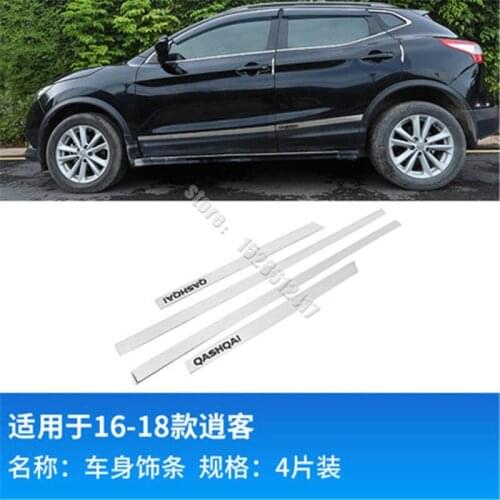 CHROME SIDE DOOR BODY MOLDING TRIM COVER LINE GARNISH PROTECTOR ACCESSORIES car styling for Nissan Qashqai j11 2016 ~2021