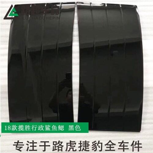 Suit For Rover Range Executive Version Modified Body Shark Gill Sv Genesis Leaf Plate Decoration