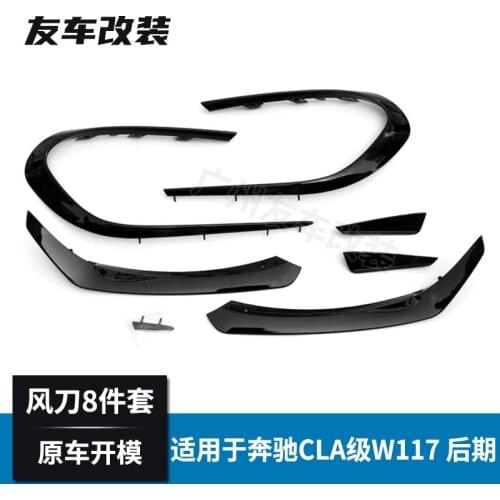 Suitable for the 8-piece Amg Front Lip Air Knife of Mercedes Benz Cla Sports W117