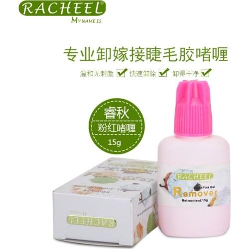 Racheel 15g Pink Gel False Eyelash Glue Remover No Stimulation Individual False Eyelash Extension Glue Gel Remover