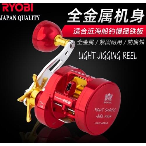 Japan Brand Ryobi Slow Jigging Reel Light Jig Reel Boat Reel RG200 12KGS 10+1BB Gear Ratio: 6.8:1