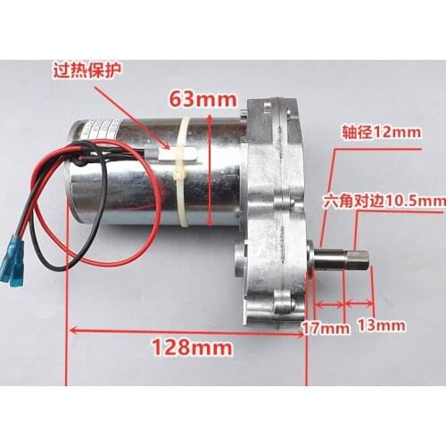 AC220V 7 Type High Power Rectifier Deceleration Motor Large Torque Of Permanent Magnet Dc Gear Motor, 110 W