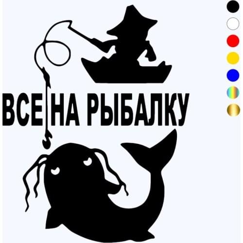 CK3044#14*18cm All fishing reflective funny car sticker vinyl decal silver/black car auto stickers for car bumper window