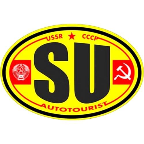 B0512# 13CM/17CM Self-Adhesive Decal SU (USSR) V2 Car Sticker Waterproof Auto Decors on Bumper Rear Window Laptop
