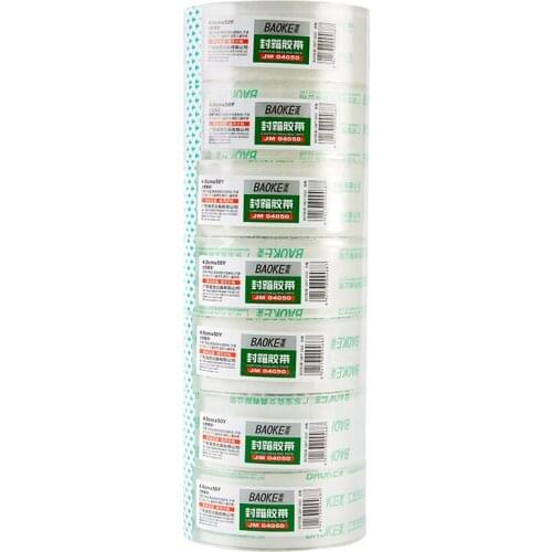 Baoke Adhesives And Tapes