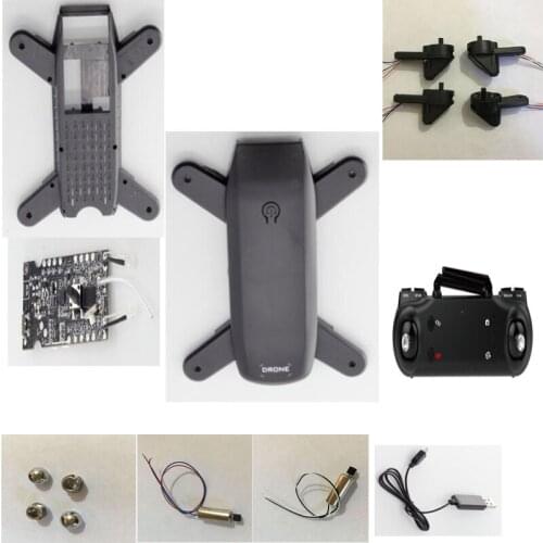 DM107S S169 RCdrone Spare parts Receiving board Motor Wind Blade shell Remote control Protection ring arm
