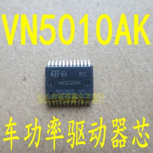 1Pcs/Lot Original New VN5010AK Car IC Chip Auto Power Driver Automotive Accessories