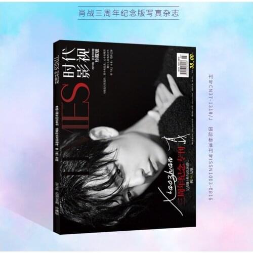 Xiao Zhan Times film magazine Painting Album Book the Untamed Figure Photo Album Poster Bookmark Star Around