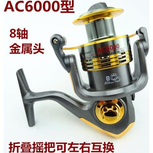 20pcs/lot Jinsha AC6000 8- axis gray metal head spinning reel fishing supplies fishing gear wheel