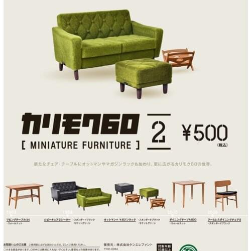 Japan Kenelephant Gashapon Capsule Toys Miniature Table Ornaments Decoration Soldier Figure Furniture Model Sofa Chairs