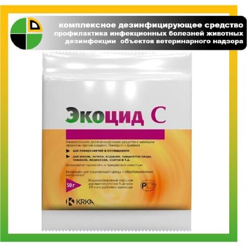 KRKA Surgical Instruments For Veterinary Clinics