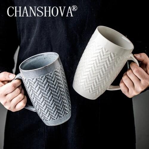 CHANSHOVA 600ml Ceramic Personality coffee mug High capacity Relief pattern teacup Beer mug China porcelain H684