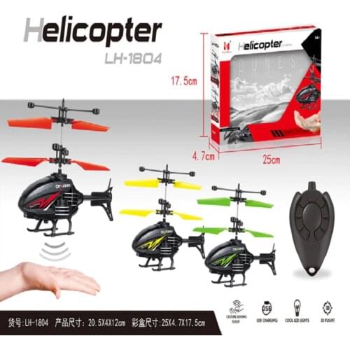 Lead Honor Radio-controlled Aircraft