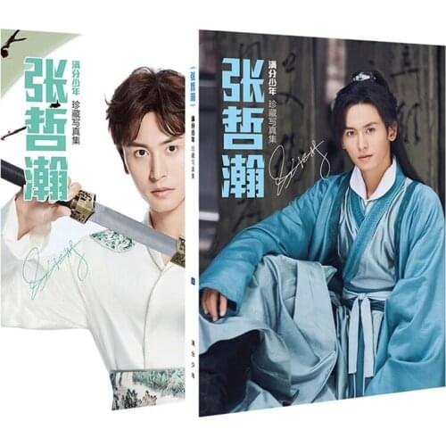 New Word of Honor Hardcover Painting Book Shan He Ling Zhang Zhehan Photo Album Poster Postcard Sicker Gift