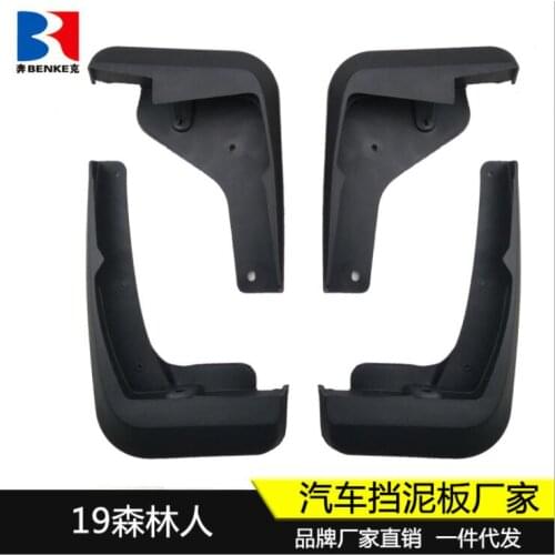Mudflaps Mud Flaps Flap Splash Guards Car Fender 2019 for Subaru Forester