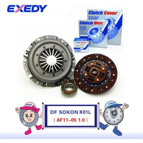 For Dongfeng Sokon K01L AF11-05 1.0 ORIGINAL Clutch Disc Clutch Plate Bearing Clutch Kit Set Three Pcs Set