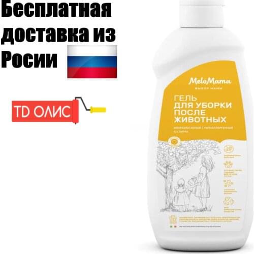 MeloMama Dog Care Products