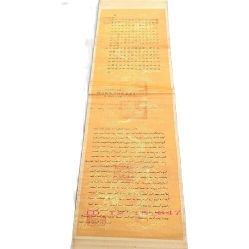 Folk Collection China Scroll Painting Daoguang Emperor Of The Imperial Edict