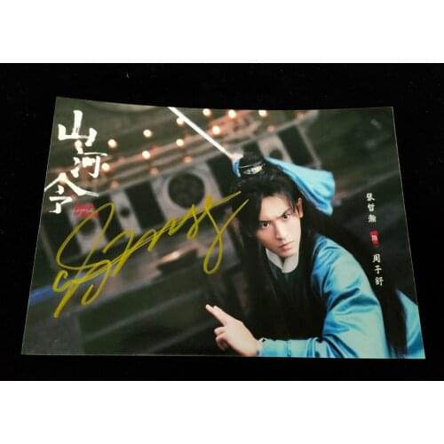 Hand signed WORD OF HONOR Shan He Ling Zhang Zhehan autographed photo 5*7 autographs in ink 032021