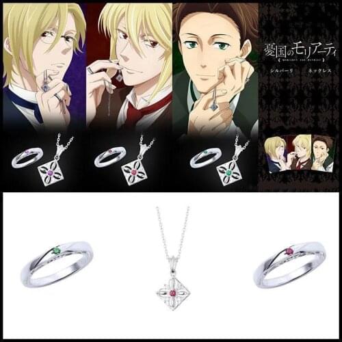 Moriarty The Patriot William Cosplay Necklace Pendant Fashion Jewelry Halloween Costume Accessory Prop