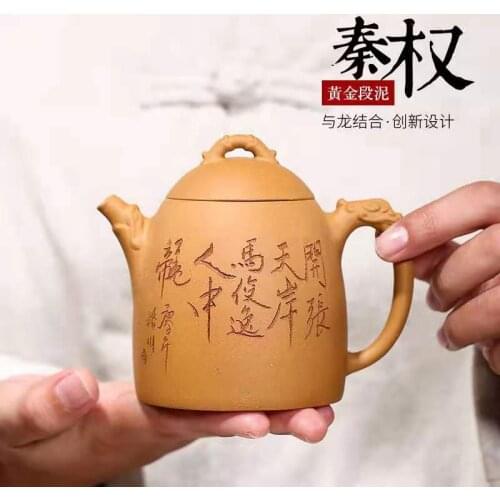 Yixing Purple Clay Pot Original Ore Gold Section Clay Carved and Painted Qin Quan Tea Set 240cc