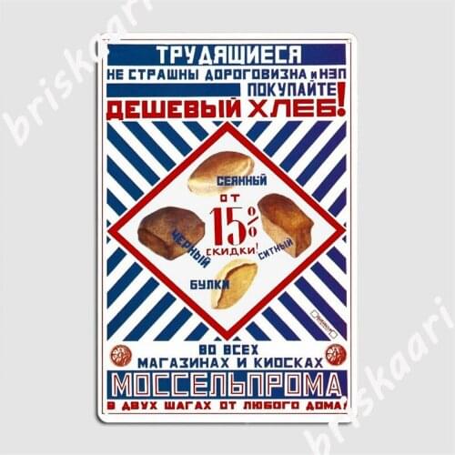 Soviet Propaganda Cccp Communism Metal Signs Cinema Living Room Club Bar Vintage Plaques Tin sign Posters