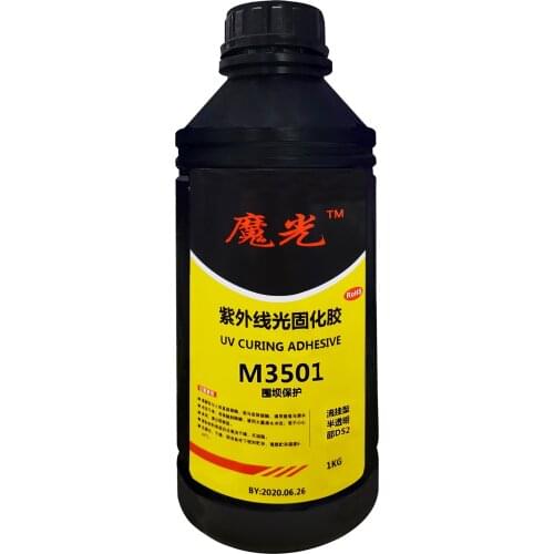 MG 3501 light glue lens fixed focus, chip protection bonding UV glue, shadowless glue can be reworked 1kg
