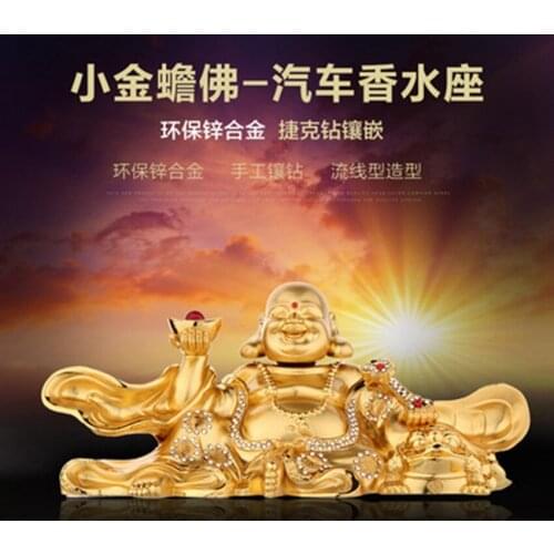 Car perfume seat car ornaments shaking his head Buddha Maitreya perfume seat car accessories metal ornaments