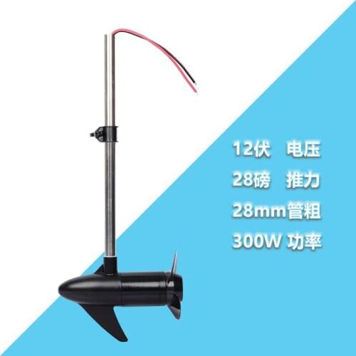 Air water kay electric young machine FRP ship propeller electromechanical dynamic Marine motor