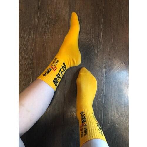 IMINCN Mens Casual Socks