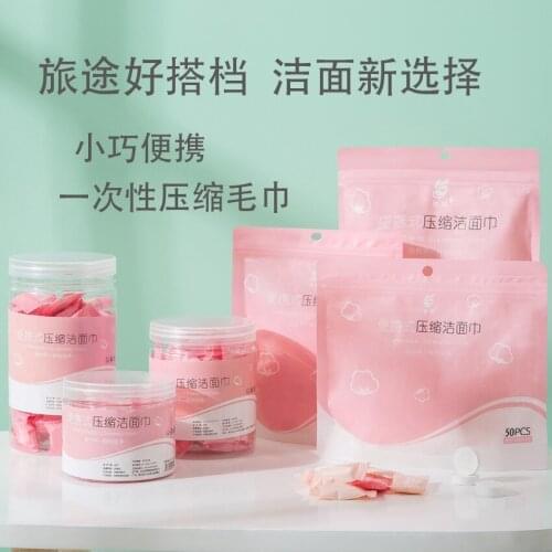 Disposable compressed towel 100pc travel portable candy face towel tube pack portable beauty cleansing towel hand towel cleaning