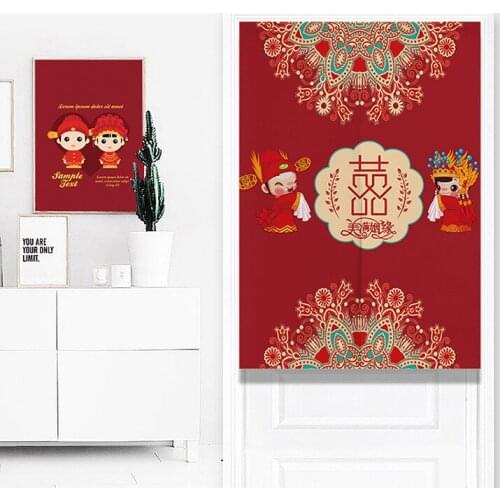 Festive Door Curtain Wedding Room Decoration Partition Curtain Bedroom Half Panel Curtain Without Punching