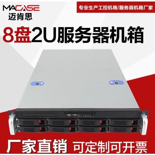 2u8 drawer hot plug IPFs Qiya chassis IDC machine room monitoring storage eatx large board server chassis