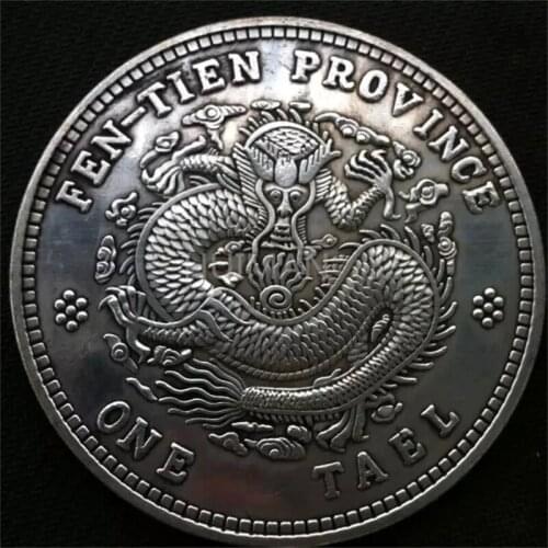 Fen Tien Province Antique Coin Dragon Silver Dollar Coins 8.8cm Souvenir Home Decoration Gifts