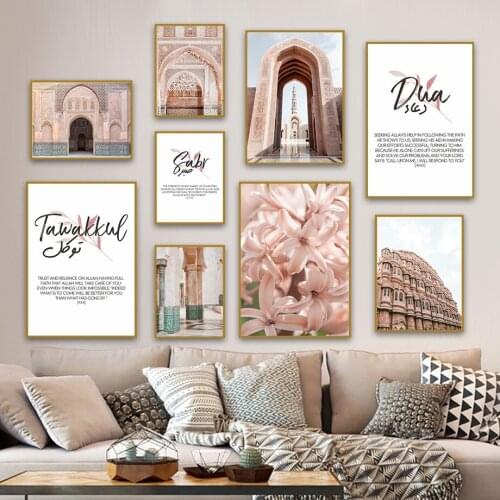 Islamic Mosque Building Quran Quote Flower Wall Art Canvas Painting Nordic Posters And Prints Wall Picture For Living Room Decor