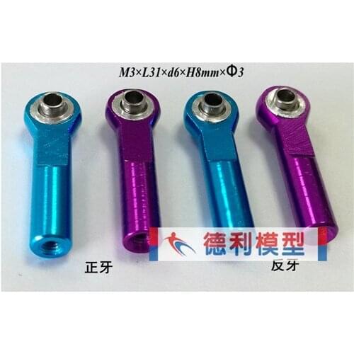 RC car ball buckle M3 M4 lever head normal and reverse teeth steering rod connecting rod