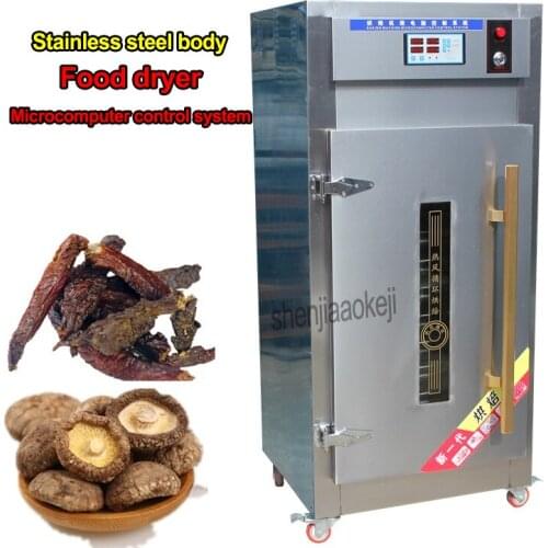 Food dryer herbal medicine sausage seafood vegetable drying machine Microcomputer control Food Dehydrator 4000W baking machine
