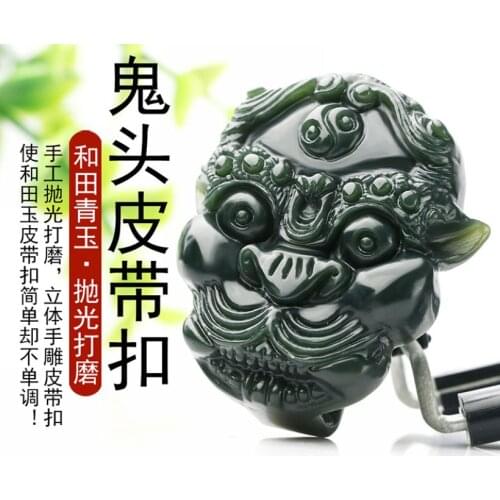 Nature Bottle Green Jade waist ornament belt Carven Beast head Amulet spirits Apotropaion